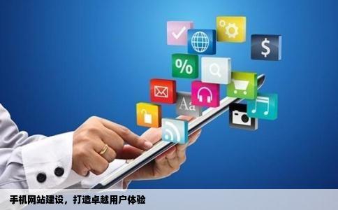 手机域名服务商哪家做得最好?性价比高、用户体验佳的选择是? 第1张 手机域名服务商哪家做得最好?性价比高、用户体验佳的选择是? 第1张