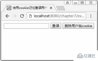 ASP.NET中如何通过JavaScript实现Cookie的创建与清除操作? 第1张 ASP.NET中如何通过JavaScript实现Cookie的创建与清除操作? 第1张