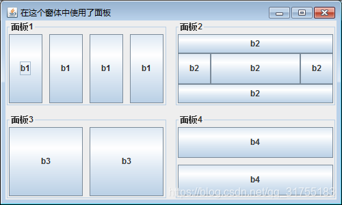 java下拉框长度怎么边长 第2张 java下拉框长度怎么边长 第2张