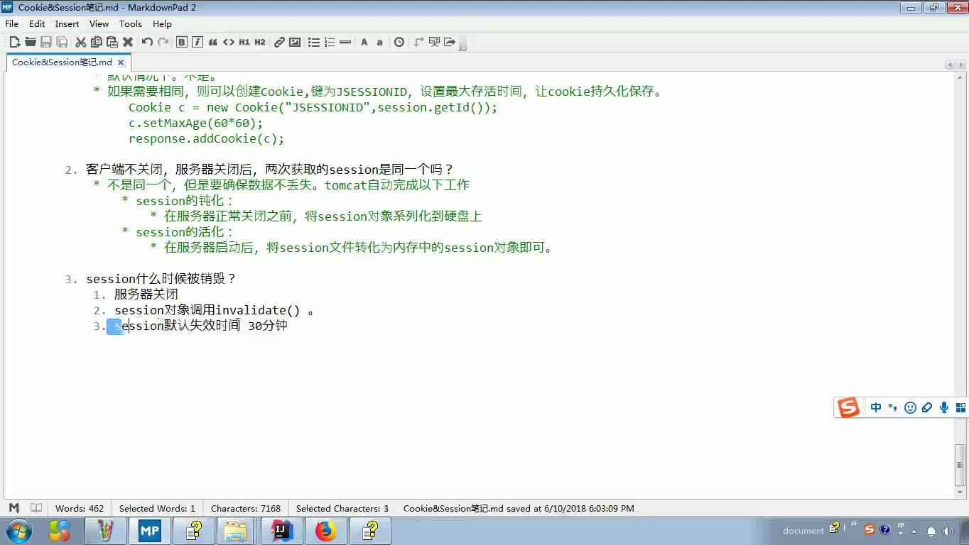ASP.NET中如何通过JavaScript实现Cookie的创建与清除操作? 第3张 ASP.NET中如何通过JavaScript实现Cookie的创建与清除操作? 第3张