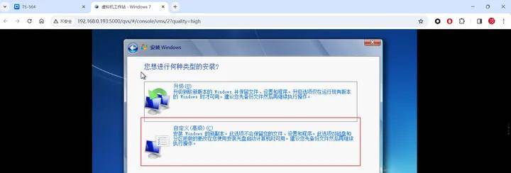 服务器软路由怎么设置?软路由设置教程 第3张 服务器软路由怎么设置?软路由设置教程 第3张