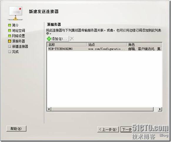管理联系服务器怎么设置?如何配置服务器连接 第1张 管理联系服务器怎么设置?如何配置服务器连接 第1张