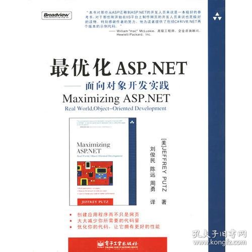 ASP.NET开发中遇到性能瓶颈如何有效优化?关键技巧与最佳实践分享 第3张 ASP.NET开发中遇到性能瓶颈如何有效优化?关键技巧与最佳实践分享 第3张