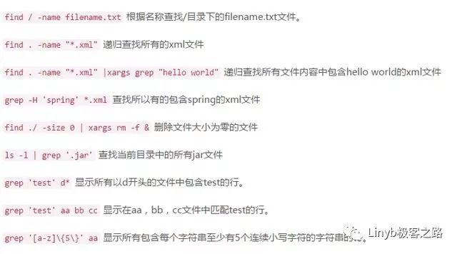 linux打开java文件名乱码怎么解决