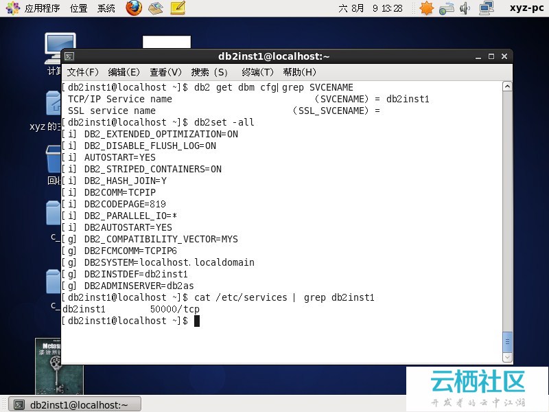 db2数据库怎么导入备份数据库 第2张 db2数据库怎么导入备份数据库 第2张