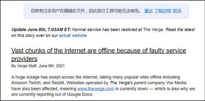 公用数据传输业务宕机,究竟是什么原因导致系统崩溃? 第2张 公用数据传输业务宕机,究竟是什么原因导致系统崩溃? 第2张