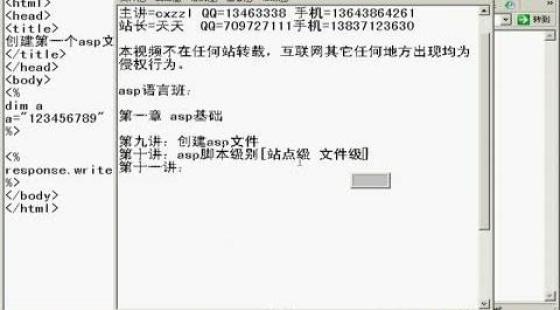 ASP中十进制转换如何操作?从基础原理到代码实现的全流程解析 第2张 ASP中十进制转换如何操作?从基础原理到代码实现的全流程解析 第2张