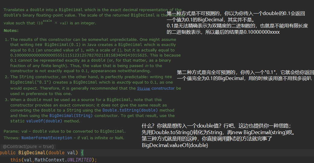 java怎么输入double类型 第2张 java怎么输入double类型 第2张