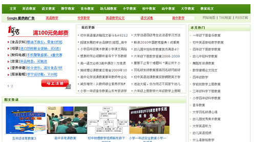 dz设置默认域名怎么设置,dedecms默认域名设置 第1张 dz设置默认域名怎么设置,dedecms默认域名设置 第1张