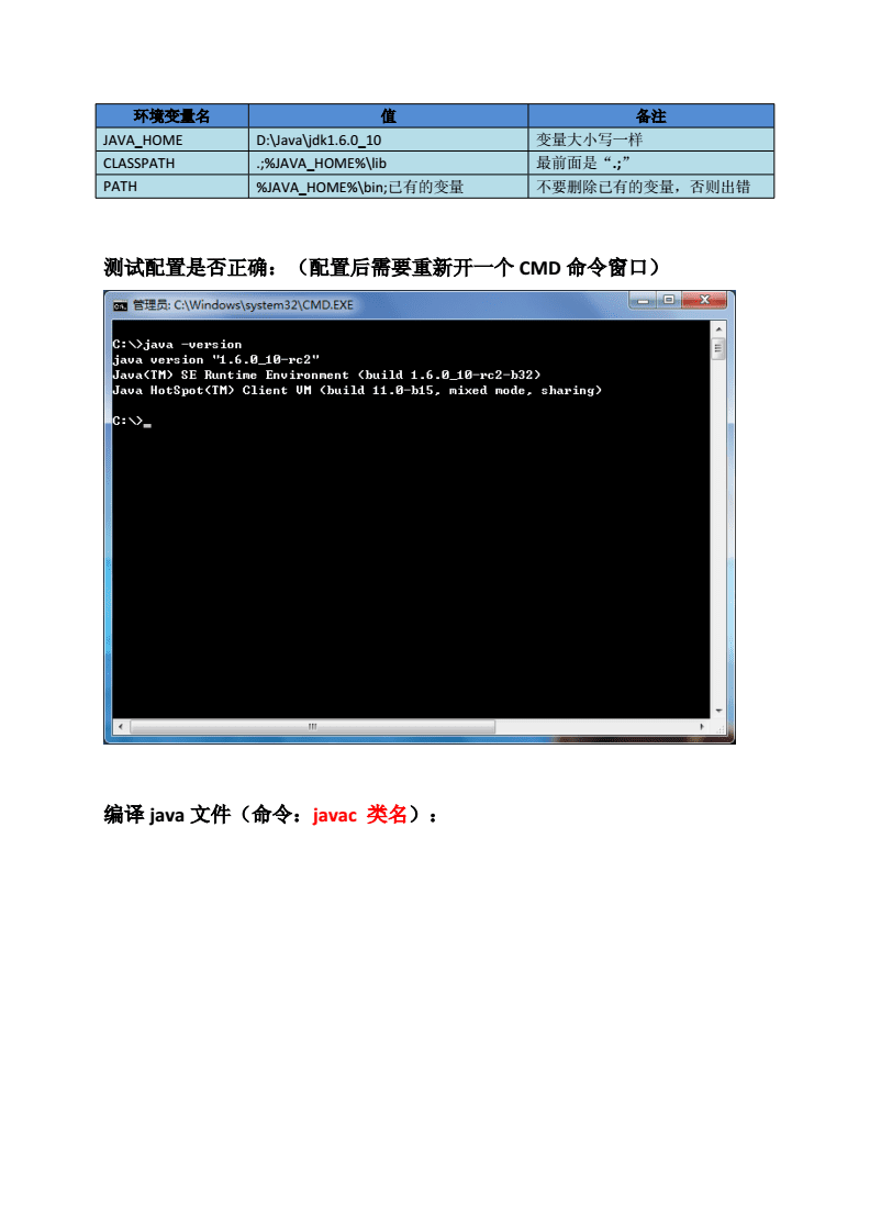java 创建 docx文件怎么打开 第2张 java 创建 docx文件怎么打开 第2张