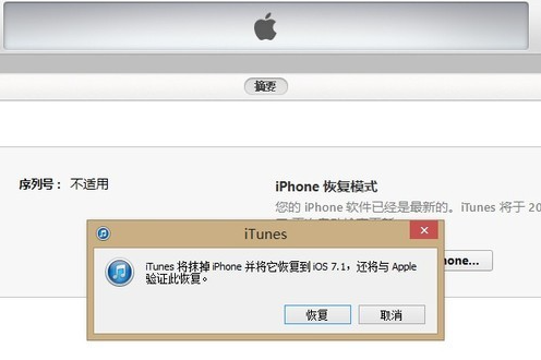 iTunes为何突然假装服务器,背后真相是什么?技术故障还是另有隐情? 第2张 iTunes为何突然假装服务器,背后真相是什么?技术故障还是另有隐情? 第2张