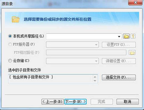 如何备份配置文件,配置文件备份方法 第1张 如何备份配置文件,配置文件备份方法 第1张