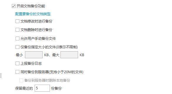 如何备份配置文件,配置文件备份方法 第2张 如何备份配置文件,配置文件备份方法 第2张