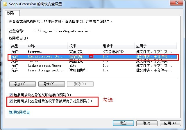 服务器文件夹权限设置更改后,具体操作步骤和潜在风险有哪些? 第1张 服务器文件夹权限设置更改后,具体操作步骤和潜在风险有哪些? 第1张