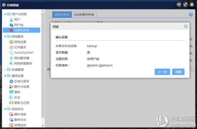 服务器文件夹权限设置更改后,具体操作步骤和潜在风险有哪些? 第3张 服务器文件夹权限设置更改后,具体操作步骤和潜在风险有哪些? 第3张