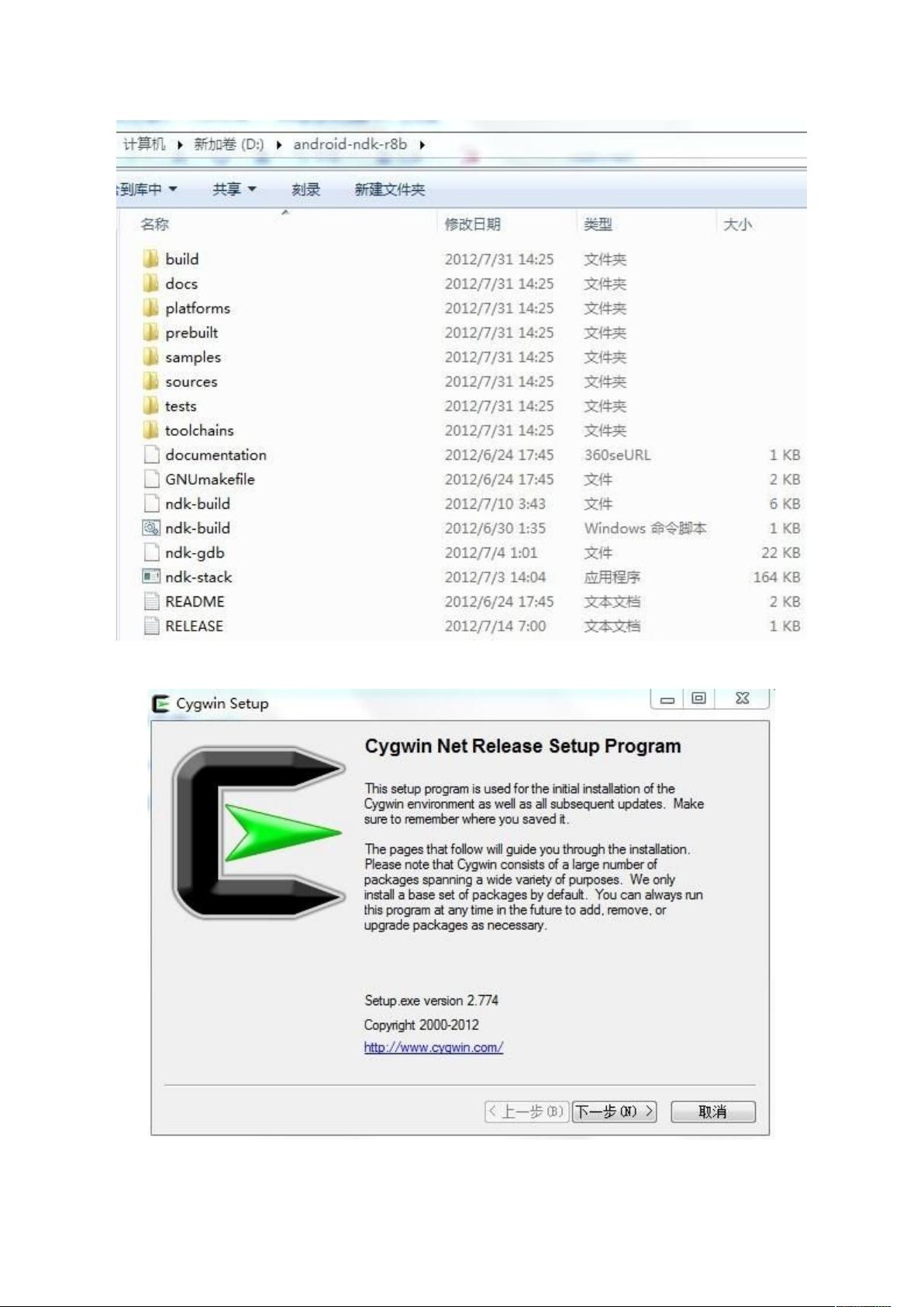 ndk mac 配置教程,ndk 配置 第2张 ndk mac 配置教程,ndk 配置 第2张