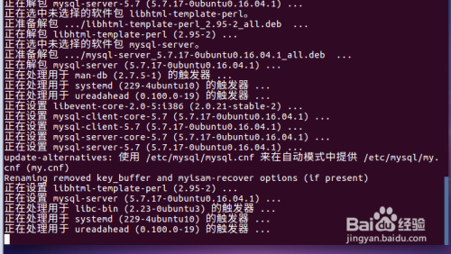 mysql 配置 ubuntu,ubuntu 下 怎么配置 第1张 mysql 配置 ubuntu,ubuntu 下 怎么配置 第1张