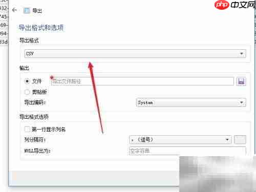 sqlite怎么导出数据库 第2张