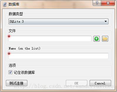 sqlite数据库怎么安装吗 第2张 sqlite数据库怎么安装吗 第2张