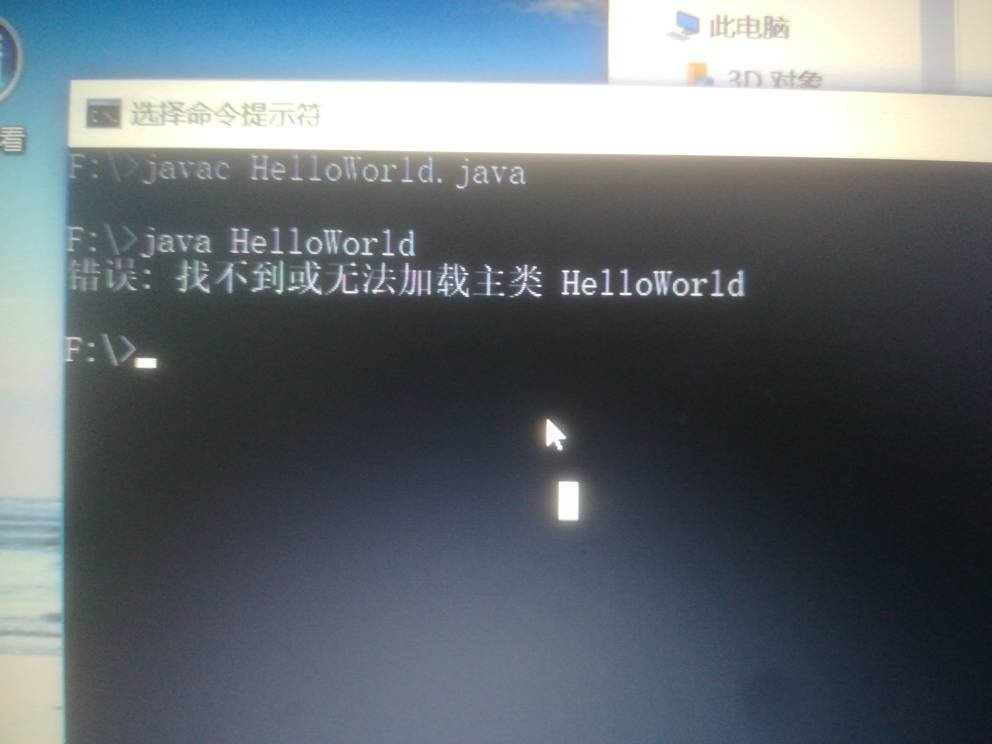 java helloworld怎么编译 第1张 java helloworld怎么编译 第1张