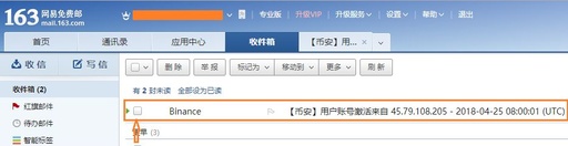 bae 域名绑定失败怎么办，bae 域名绑定 第1张
