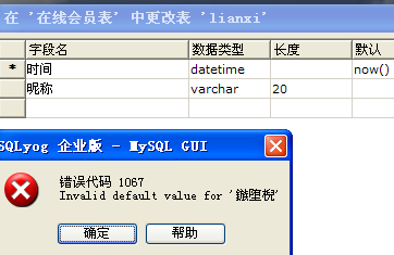 pg数据库表增加字段时,如何指定字段类型并设置默认值? 第1张 pg数据库表增加字段时,如何指定字段类型并设置默认值? 第1张