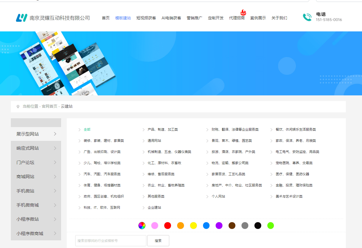 二级域名建站模板选择困惑,哪种模板最适合我的需求? 第3张 二级域名建站模板选择困惑,哪种模板最适合我的需求? 第3张