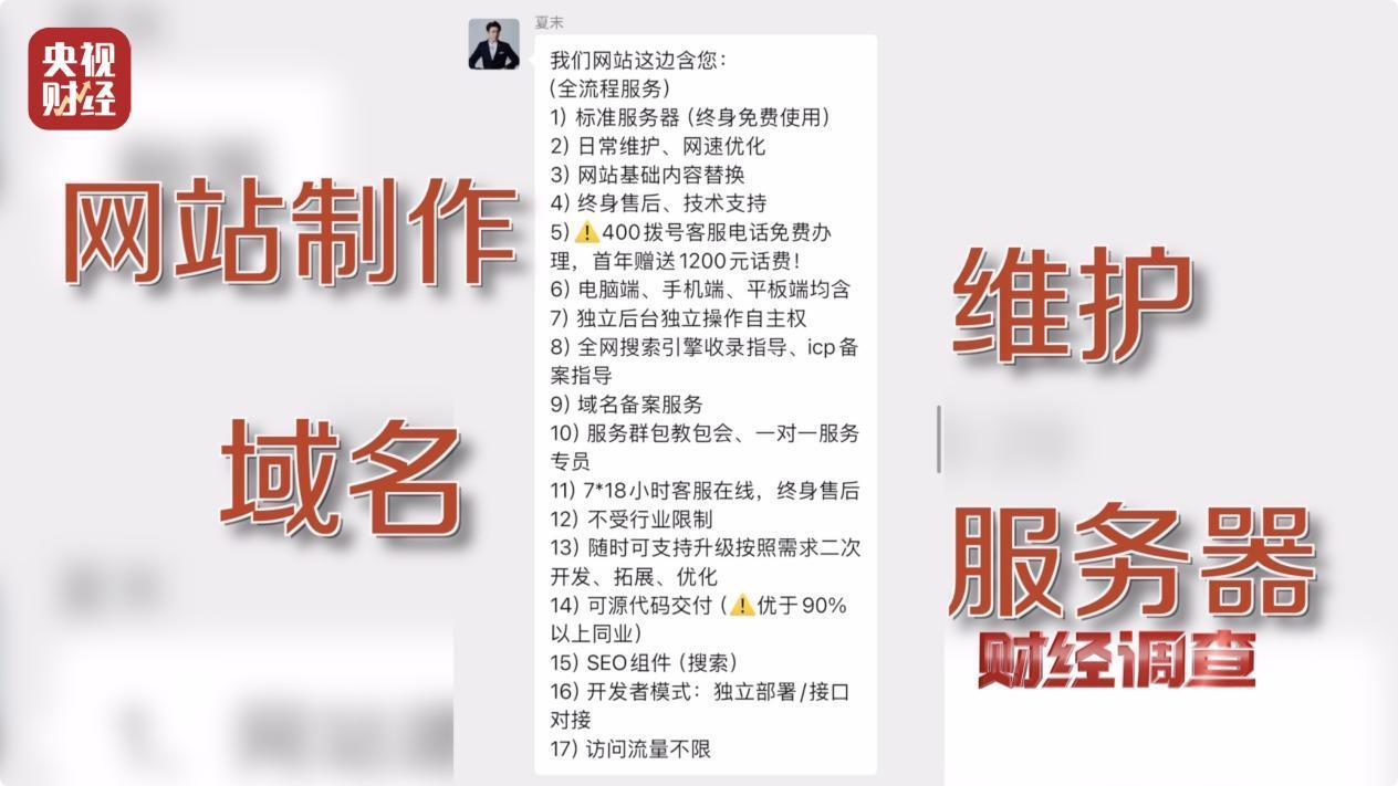 如何选择最佳平台购买永久域名?揭秘热门网站推荐与选购技巧! 第3张 如何选择最佳平台购买永久域名?揭秘热门网站推荐与选购技巧! 第3张