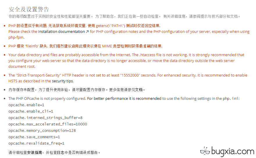 宝塔面板域名配置究竟隐藏在哪个具体文件中? 第1张 宝塔面板域名配置究竟隐藏在哪个具体文件中? 第1张