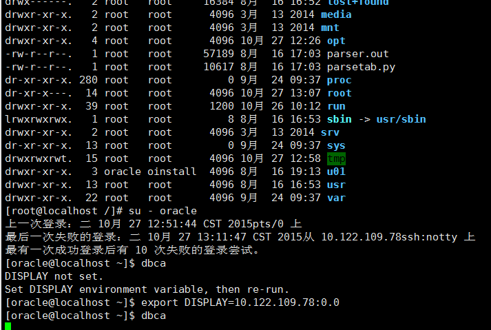 linux 怎么查看连接数据库实例 第1张 linux 怎么查看连接数据库实例 第1张