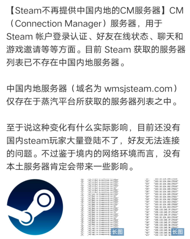 samp中国服务器为何在游戏体验中表现不佳,原因何在? 第2张 samp中国服务器为何在游戏体验中表现不佳,原因何在? 第2张