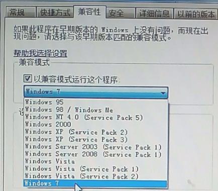 2007配置进度怎么设置,2007配置 第2张 2007配置进度怎么设置,2007配置 第2张