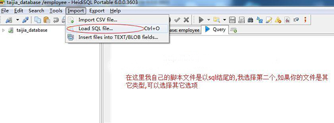 heidisql怎么导出数据库 第1张 heidisql怎么导出数据库 第1张