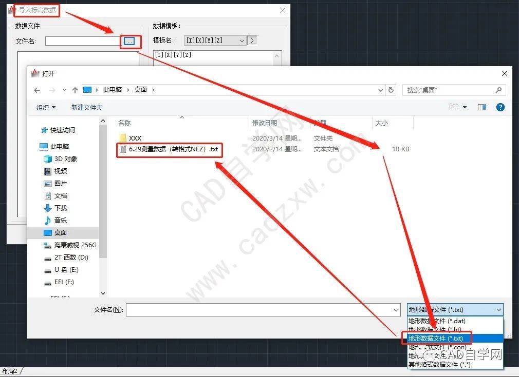 cad怎么导入测量数据库 第1张 cad怎么导入测量数据库 第1张