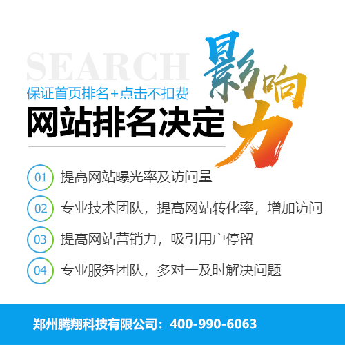 河南域名申请,哪家网站服务更优?性价比高的平台推荐? 第3张 河南域名申请,哪家网站服务更优?性价比高的平台推荐? 第3张