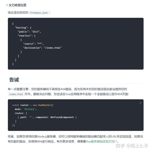 程序上传虚拟主机后,为何访问页面总是404错误?原因排查指南! 第3张 程序上传虚拟主机后,为何访问页面总是404错误?原因排查指南! 第3张