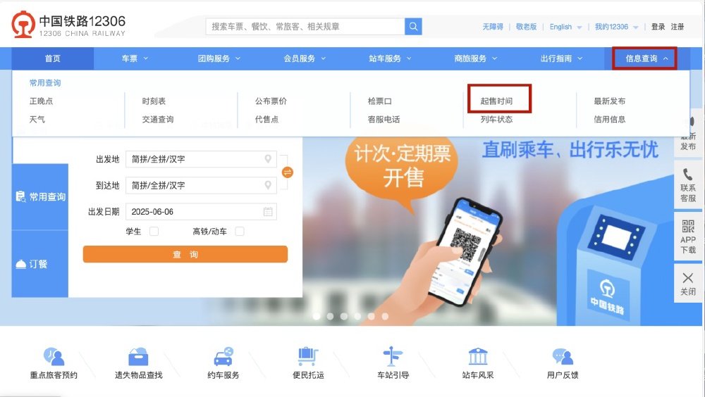 铁通动态域名怎么设置?铁通动态域名解析教程 第2张 铁通动态域名怎么设置?铁通动态域名解析教程 第2张