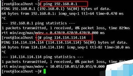 linux ping域名不通怎么办,linux ping域名不通 第1张 linux ping域名不通怎么办,linux ping域名不通 第1张