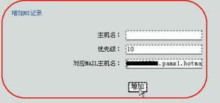35域名控制面板怎么用,域名控制面板哪个好用 第2张 35域名控制面板怎么用,域名控制面板哪个好用 第2张