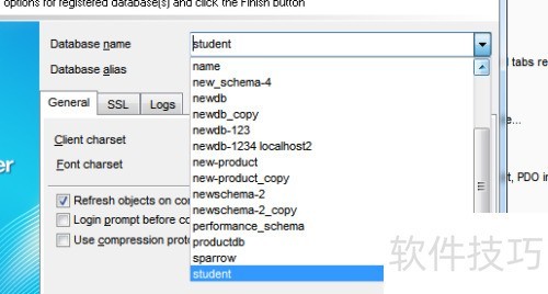 sql怎么连接数据库引擎 第2张 sql怎么连接数据库引擎 第2张