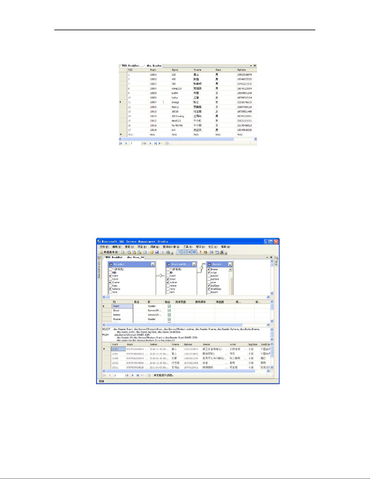 sql数据库怎么创建序列 第3张