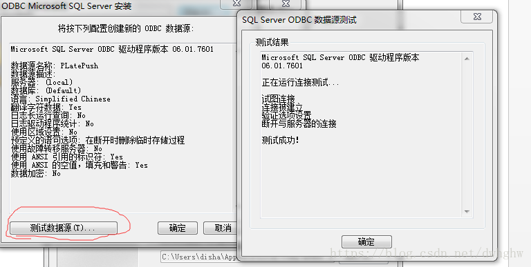qt在终端怎么建立数据库 第2张 qt在终端怎么建立数据库 第2张