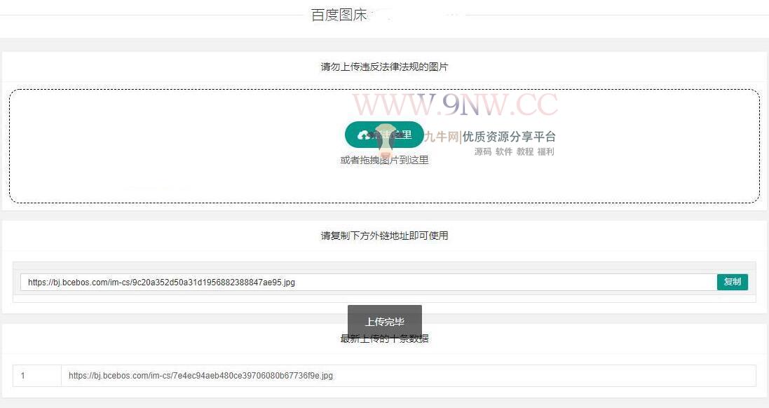 php源码怎么上传数据库 第3张 php源码怎么上传数据库 第3张