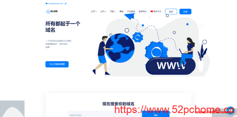 免费注册pw域名,pw域名怎么注册 第2张 免费注册pw域名,pw域名怎么注册 第2张