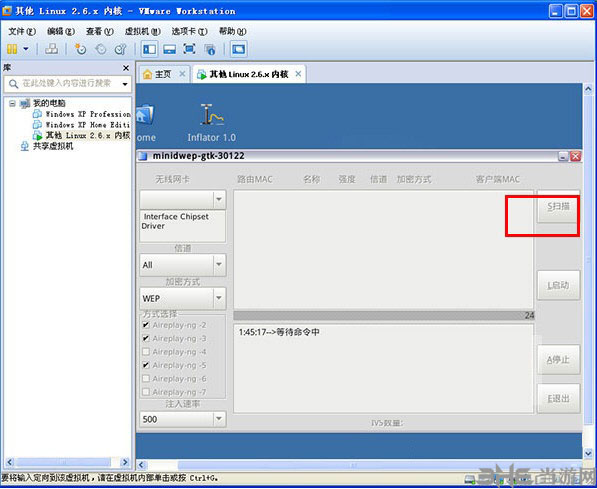 cdlinux怎么用nw360？