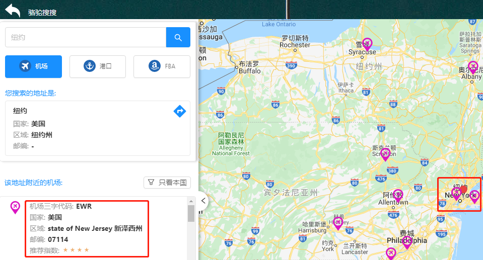 如何通过邮箱查域名?邮箱查域名归属地 第1张 如何通过邮箱查域名?邮箱查域名归属地 第1张