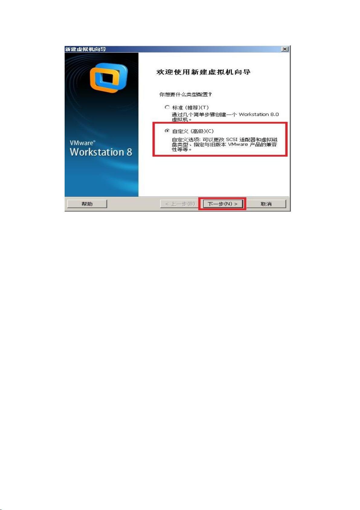 linux c 如何安装步骤