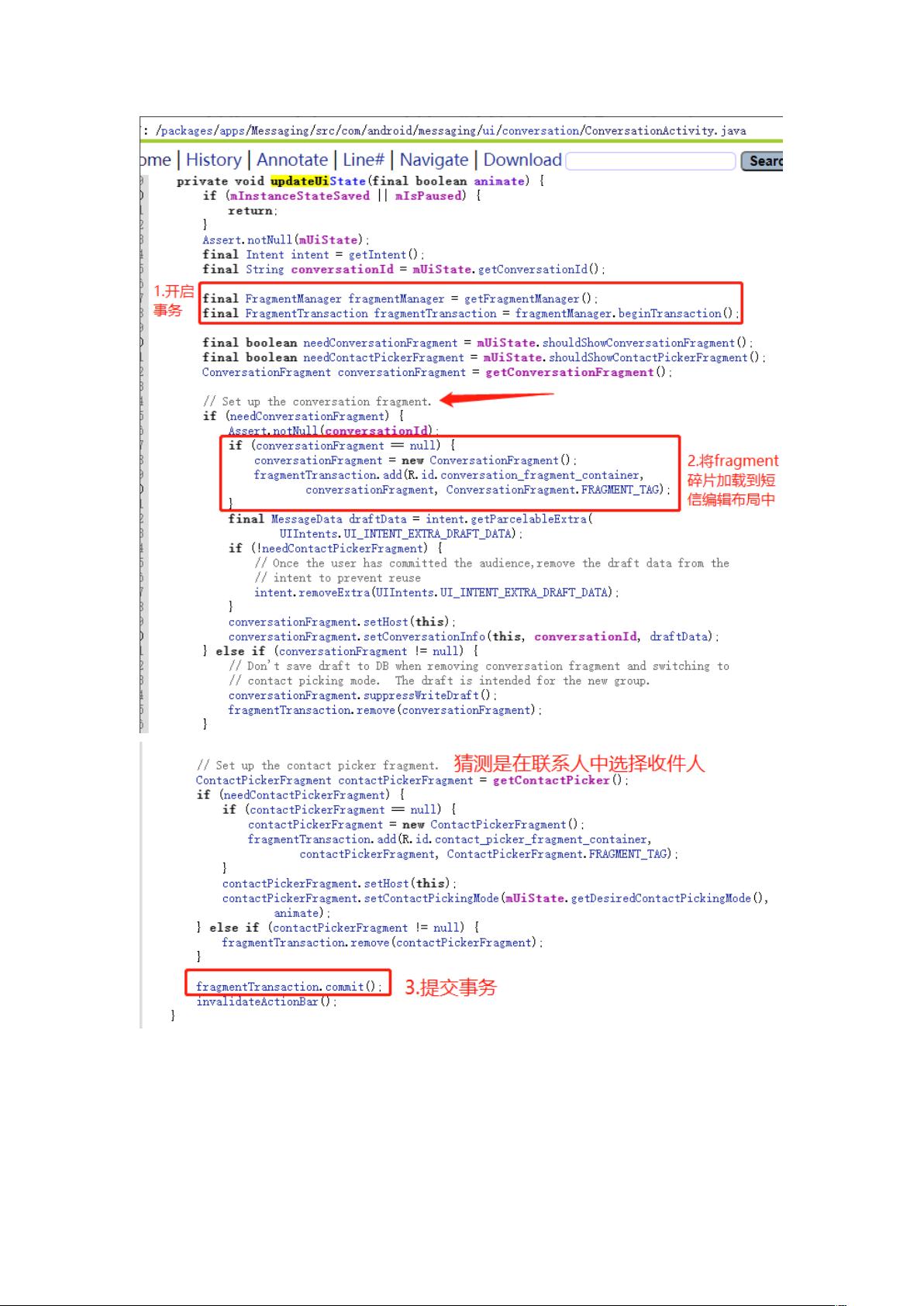 Android短信验证Demo如何实现?步骤代码详解? 第3张 Android短信验证Demo如何实现?步骤代码详解? 第3张