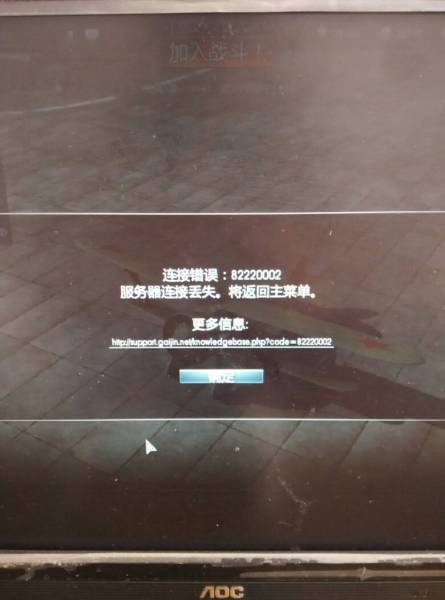 战争雷霆服务器意外丢失,玩家数据安全及游戏进度将受何影响? 第1张 战争雷霆服务器意外丢失,玩家数据安全及游戏进度将受何影响? 第1张