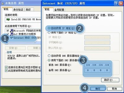 小米路由域名解析失败怎么办,小米路由器DNS设置方法 第3张 小米路由域名解析失败怎么办,小米路由器DNS设置方法 第3张